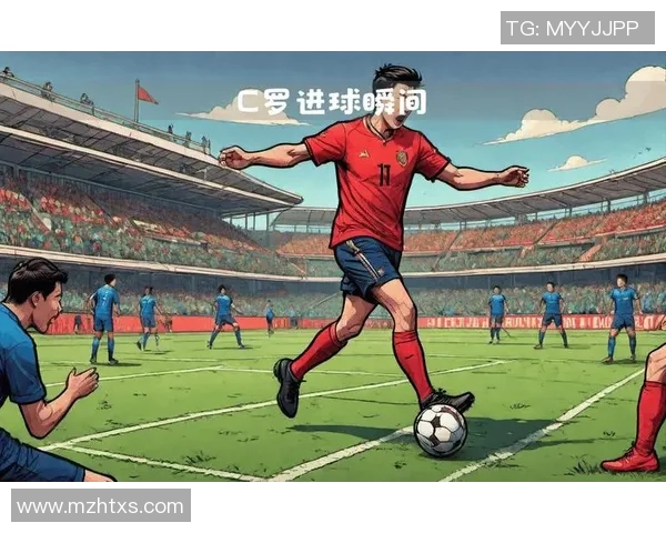 足球巨星视角下的完美进球瞬间如何诠释突破与激情的完美结合