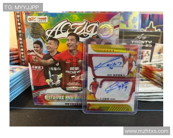 足球球星卡Topos：揭开体育收藏新风潮与投资机会的无限潜力